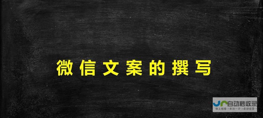 打造引人入胜的品牌网站