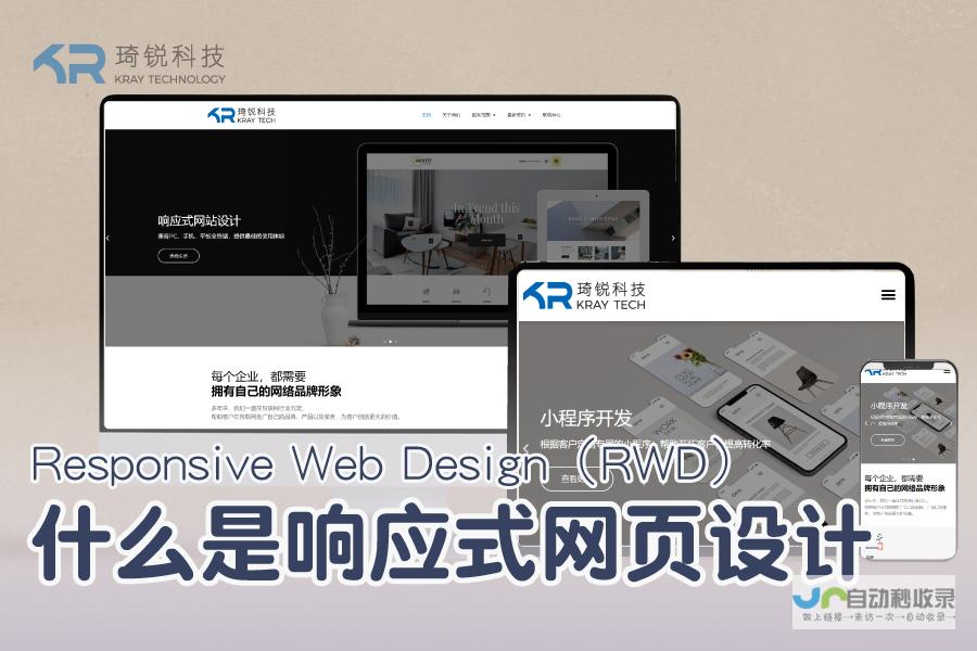 响应式设计：确保网站在各种设备（电脑、手机、平板等）上都能良好显示和流畅运行。