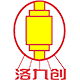 洛阳九创重型机械股份有限公司-大型轧辊-轧辊修复-支承辊制造