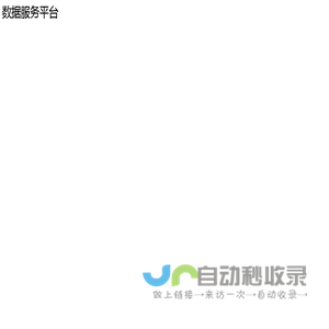 上海江图信息科技有限公司