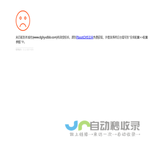东莞私人保镖公司_男女保镖培训基地_国际保镖_人身安全保护|寰宇兄弟（陕西）保安服务有限公司