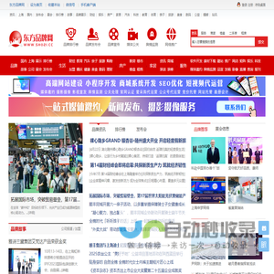 金米豆-威客网络众包服务平台