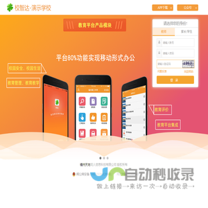 登陆界面