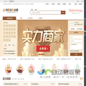 第一试卷网