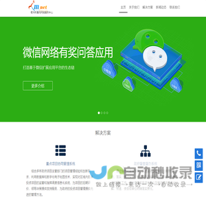 梧州响应式网站建设,自适应网站设计,定制开发,微信小程序,承接业务外包服务-腾马网络建设公司