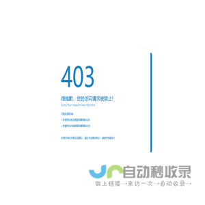 深圳艾普检验认证有限公司