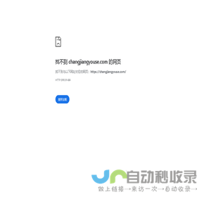 有色宝长江_有色宝长江金属价格行情