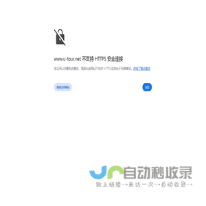 宁波优途- 首页