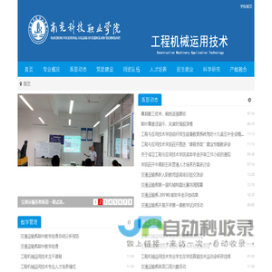 广州万纳网络科技有限公司