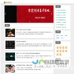 本命时光-免费姓名测试打分