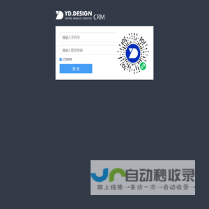 登录 - 杭州云度电子商务有限公司