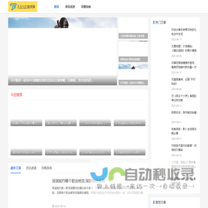 凡尘520游戏网