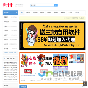 多开开-激活码商城-24小时自助发卡网
