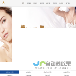 广州雅帆医疗健康科技有限公司