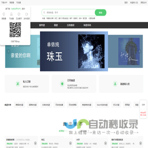 专业吉他谱网站推荐 - 吉他世界