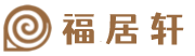 免费算命_八字算命_周易占卜_姓名测试打分_福居轩