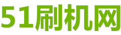 无忧刷机网 - 51刷机网_https://www.51shuaji.com.cn/