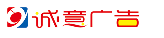 膜册样本_改色膜色卡_发光字_门头安装_印刷品制作|常州广告制作加工安装公司